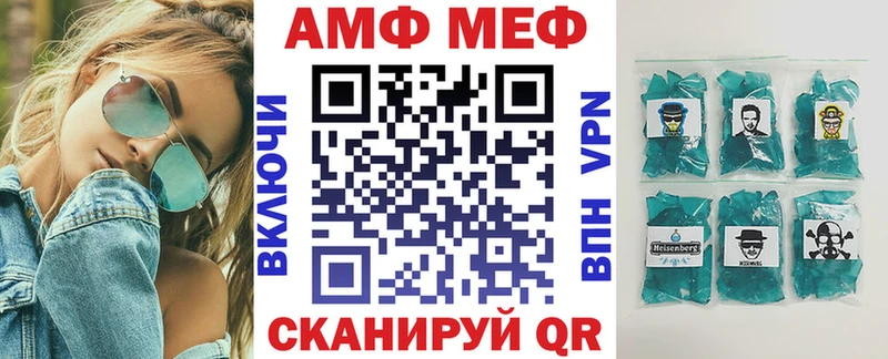 АМФ Premium  Березники 