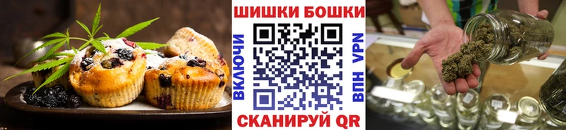 Cannafood марихуана  blacksprut сайт  Березники  купить наркоту 