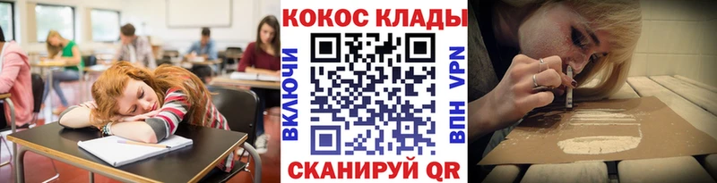Cocaine Боливия  закладка  Березники 