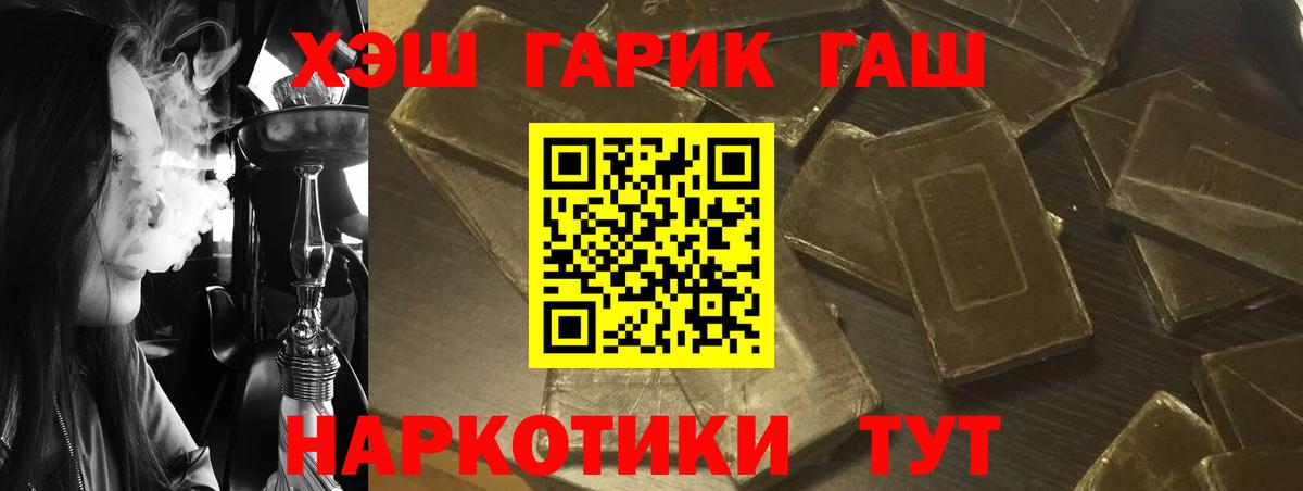 ГАШ Изолятор Березники