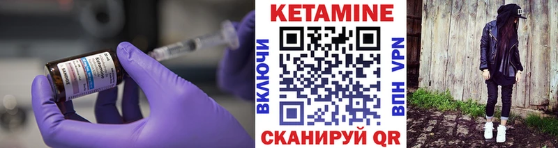 купить  цена  Березники  КЕТАМИН VHQ 