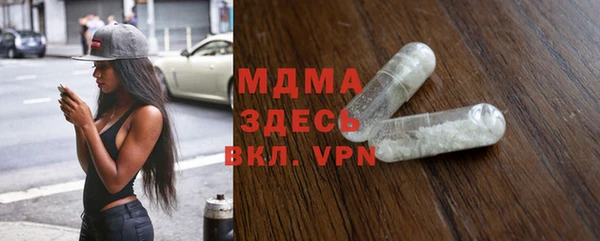 кокаин VHQ Краснослободск
