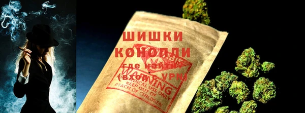 кокаин VHQ Краснослободск