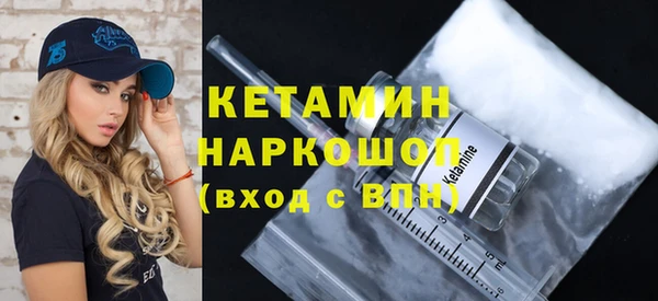 прущая мука Красноперекопск