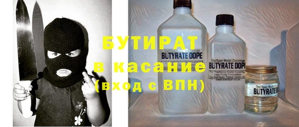 прущая мука Красноперекопск