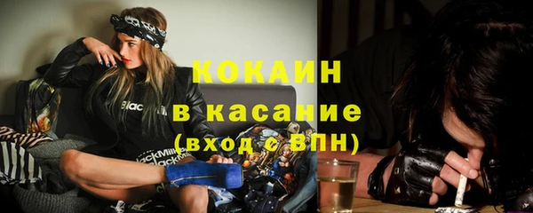 прущая мука Красноперекопск