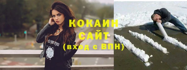прущая мука Красноперекопск