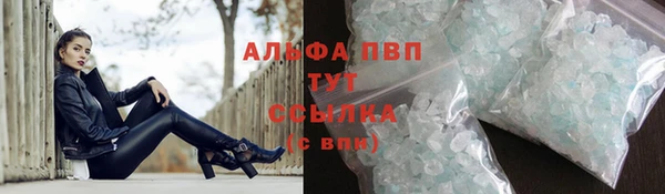 кокаин VHQ Краснослободск