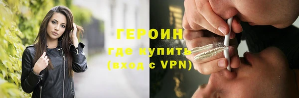 кокаин VHQ Краснослободск