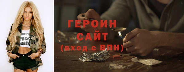 кокаин VHQ Краснослободск