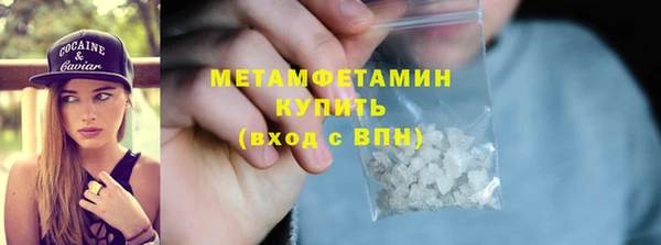 кокаин VHQ Краснослободск