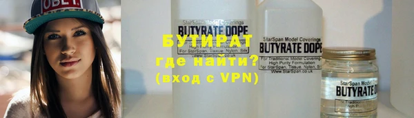 прущая мука Красноперекопск