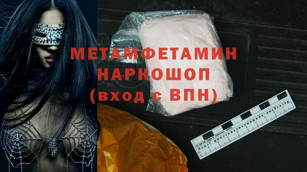 кокаин VHQ Краснослободск