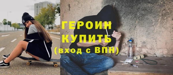 кокаин VHQ Краснослободск