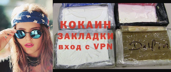 кокаин VHQ Краснослободск