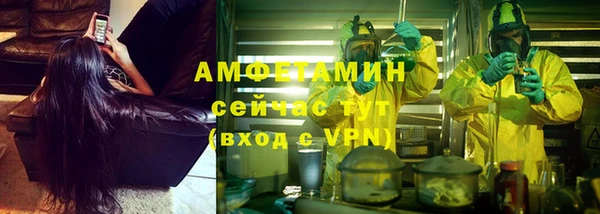 стаф Краснотурьинск