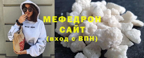 прущая мука Красноперекопск