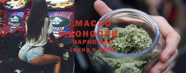 кокаин VHQ Краснослободск