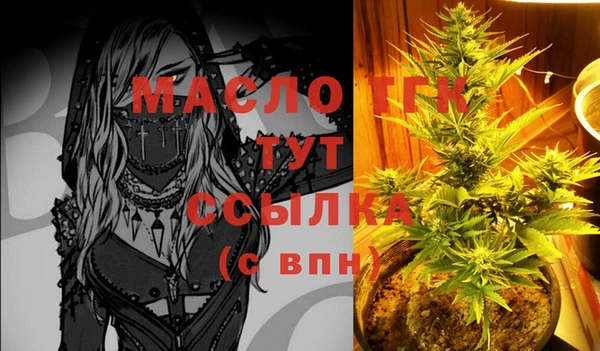 стаф Краснотурьинск