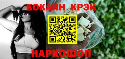 прущие крисы Бузулук