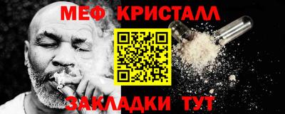 прущие крисы Бузулук