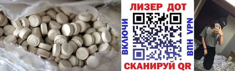 Лсд 25 экстази кислота  цены наркотик  Березники 