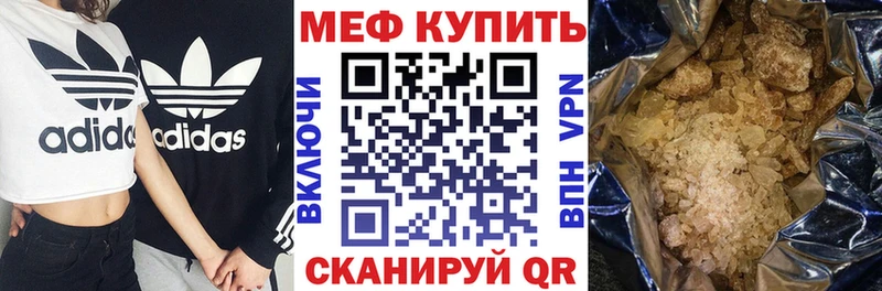 МЕФ мука  Березники 