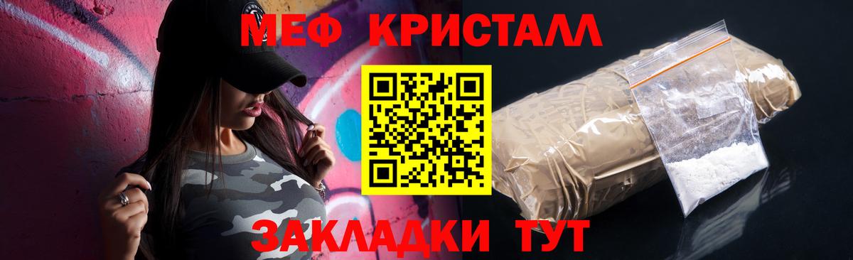 Мефедрон VHQ  Березники  Меф мука 