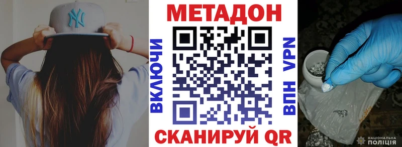 где купить наркоту  Березники  МЕТАДОН methadone 