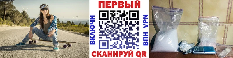 Метамфетамин винт  Березники 