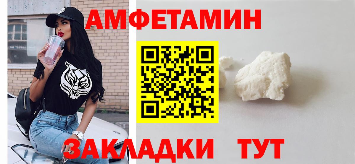 Метамфетамин пудра  Березники 
