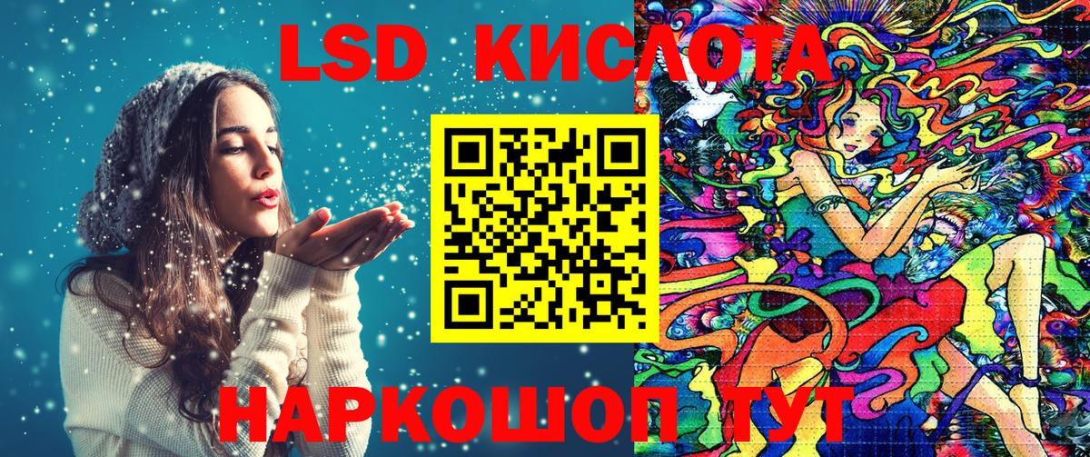 Марки 25I-NBOMe 1500мкг Березники