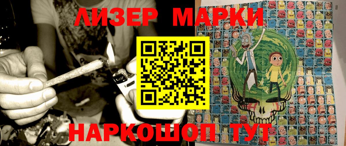 Марки 25I-NBOMe  Березники  Марки NBOMe 1,5мг 