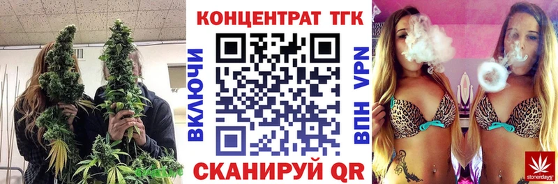 KRAKEN ссылки  Березники  ТГК гашишное масло 