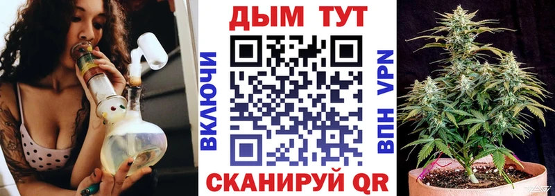 Каннабис White Widow  магазин    Березники 