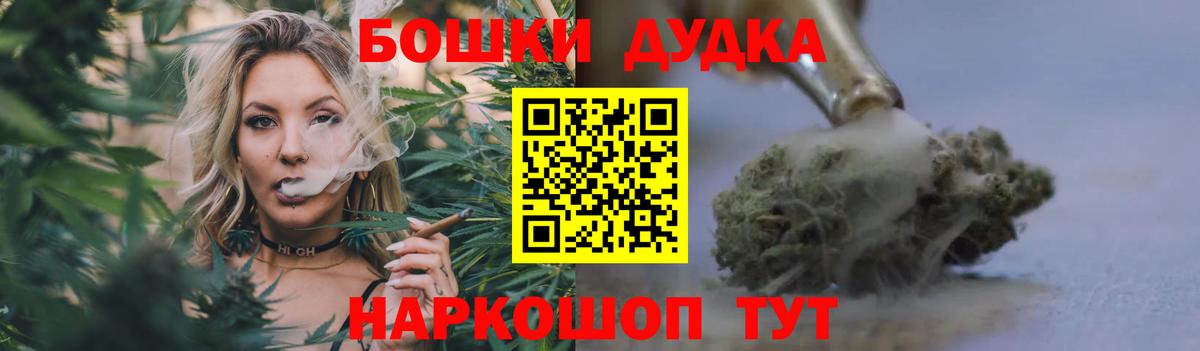 Канабис Ganja Березники